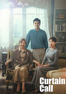 دانلود سریال تشویق آخر Curtain Call 2022