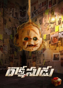 دانلود فیلم شیطان Rakshasudu 2019