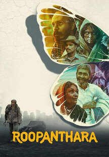 دانلود فیلم دگرگونی Roopanthara 2024
