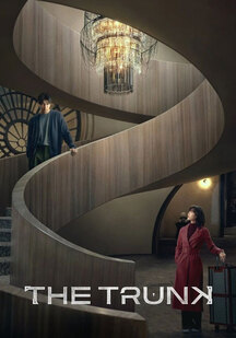 دانلود سریال صندوق The Trunk 2024