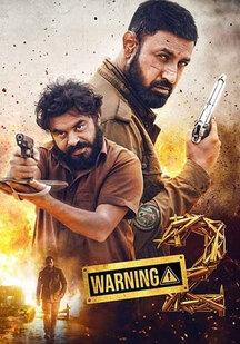 دانلود فیلم هشدار 2 Warning 2 2024