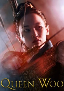 دانلود سریال ملکه وو Queen Woo 2024