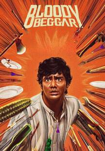 دانلود فیلم گدای خونین Bloody Beggar 2024