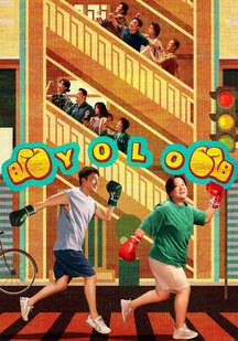 دانلود فیلم یولو Yolo 2024