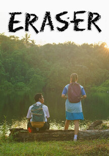 دانلود فیلم پاک کننده Eraser 2023