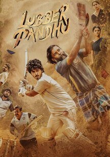 دانلود فیلم رقابت در غبار Lubber Pandhu 2024