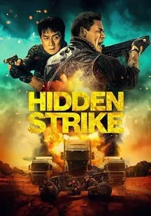 دانلود فیلم ضربه پنهان Hidden Strike 2023