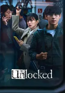 دانلود فیلم قفل باز شده Unlocked 2023
