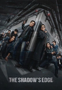 دانلود فیلم لبه سایه The Shadow’s Edge 2025